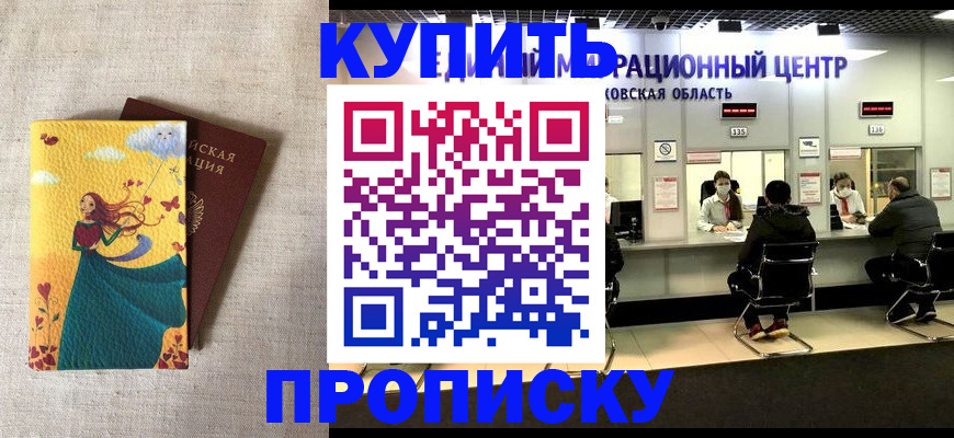 пропишу в квартире в Тихвине